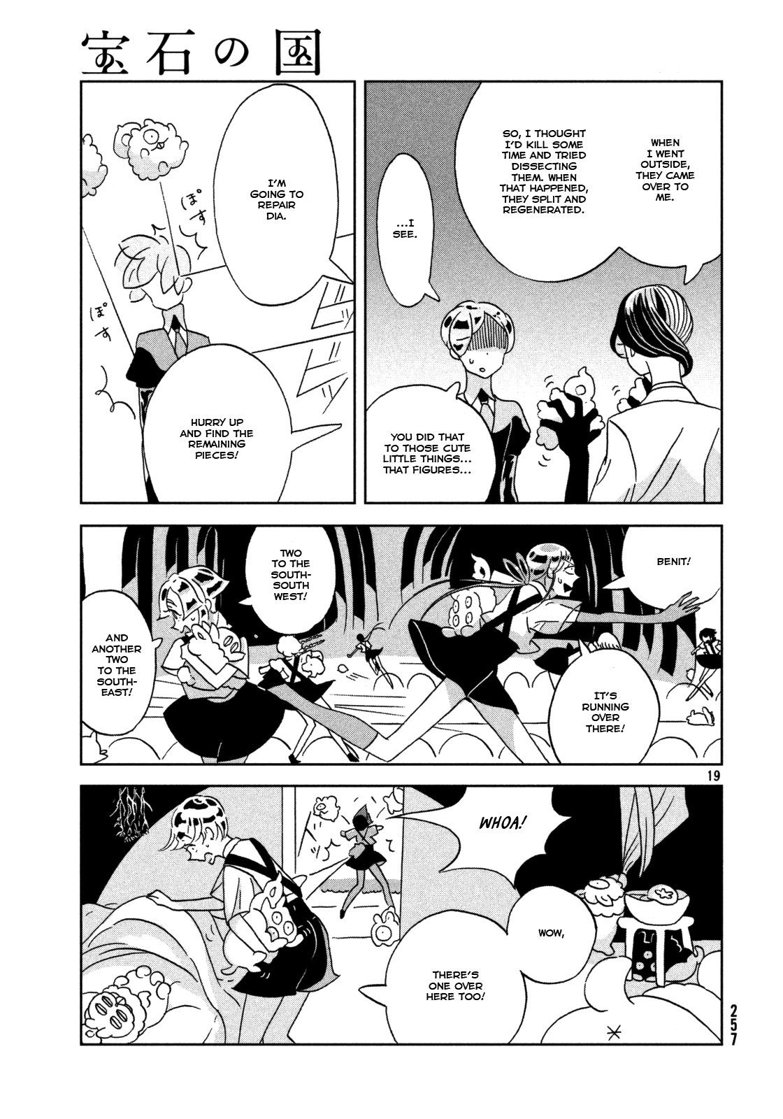Land of the Lustrous, Chapter 26 image 20